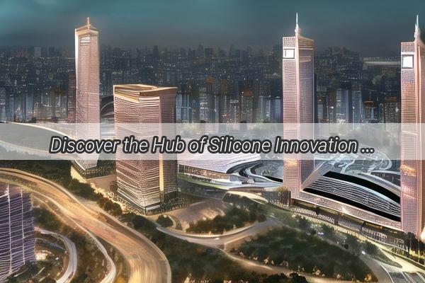 Discover the Hub of Silicone Innovation Top Silicone Products Factories in Guangzhou China